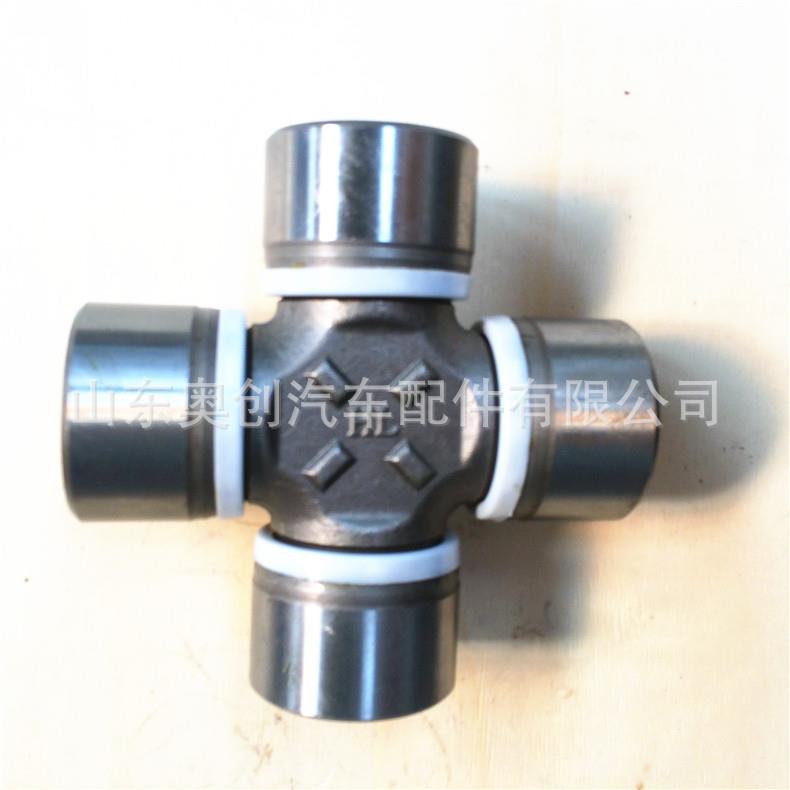 中国重汽陕汽豪沃HOWO 汽车配件传动轴万向节十字轴 WG9319313250