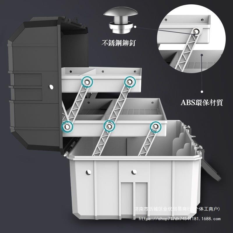 三层塑料工具箱 大号家用收纳盒手提式车载中号多功能折叠工具箱