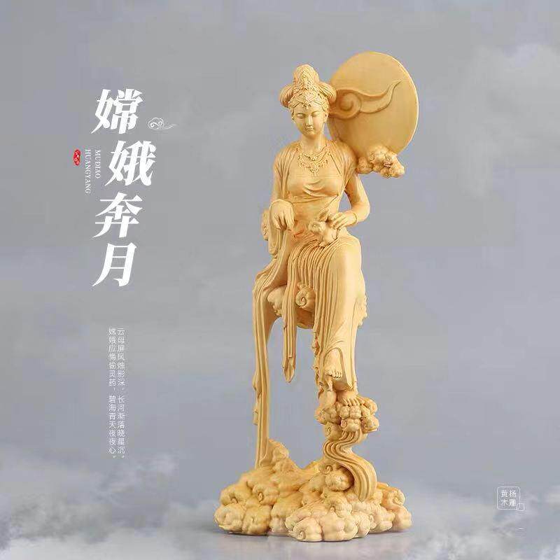 黄杨木嫦娥奔月汽车装饰摆件雕刻工艺品 文玩艺术车饰手把件