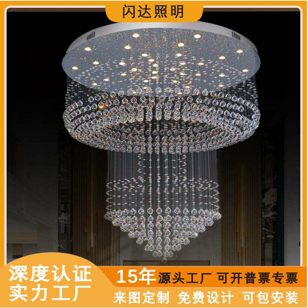 现代水晶灯复式楼别墅酒店大厅吊灯中空挑高圆形轻奢客厅水晶吊灯