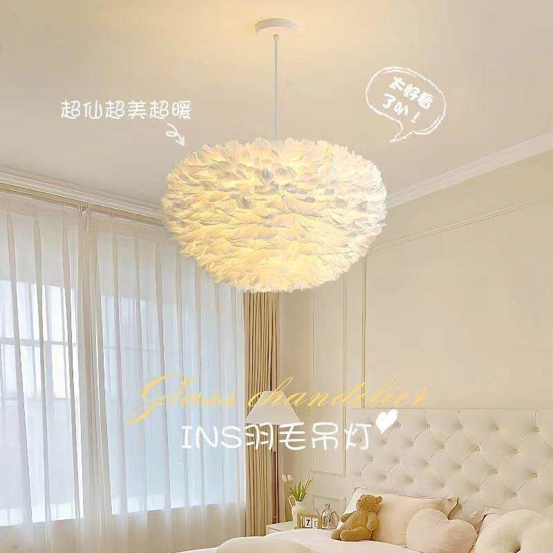 北欧简约儿童护眼羽毛吊灯轻奢柔光网红直播背景无频闪装饰羽毛C3