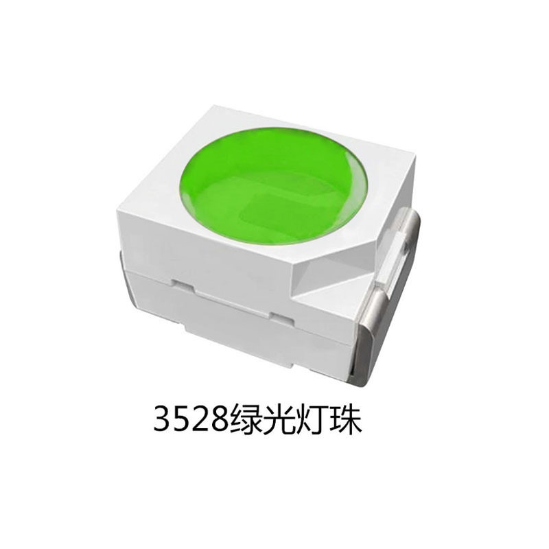 3528高亮红光绿光蓝光黄光橙光植物生长灯660nm琥珀色3528红色绿