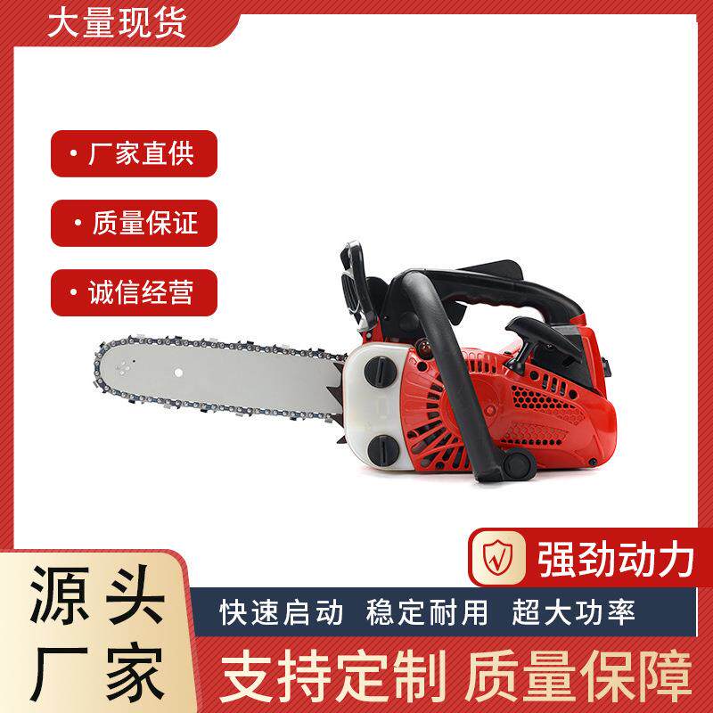 12寸单手便携式伐木锯家用户外锯树汽油锯2500小型汽油锯