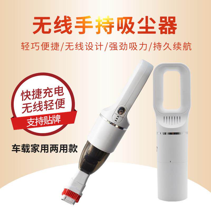 车载吸尘器手持无线吸尘器家车两用吸尘器大功率迷你吸尘器