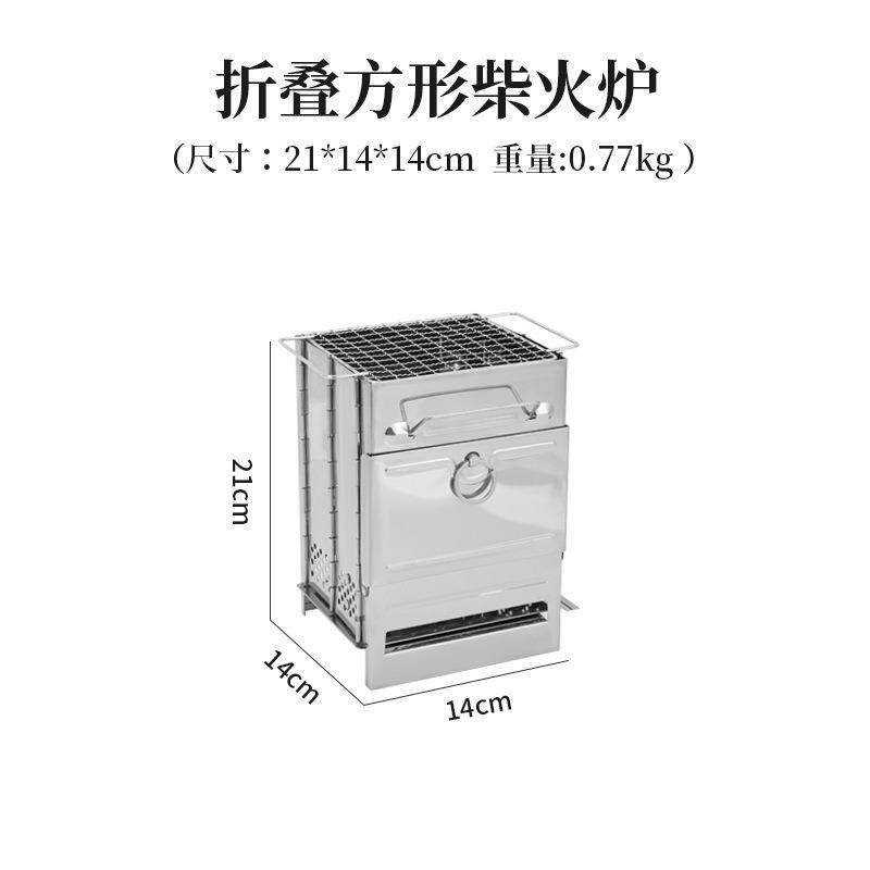 G2C户外折叠柴火炉迷你不锈钢烤炉BBQ野营野餐折叠木炭炉户外烧烤