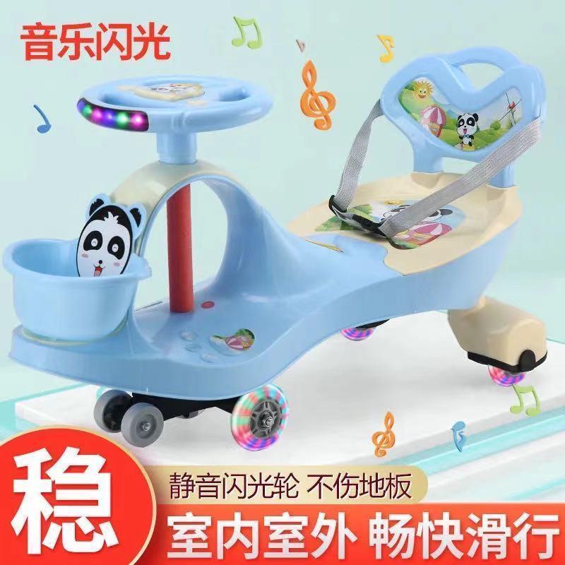 儿童扭扭车防侧翻大人可坐带音乐滑滑溜溜车静音万向轮宝宝玩具车
