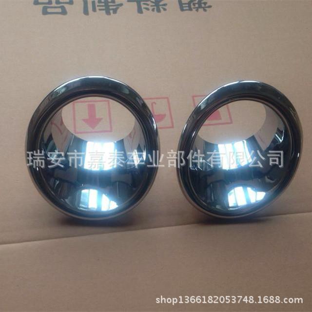 用于14飞度前雾灯罩 14飞度后雾框 专车专用改装