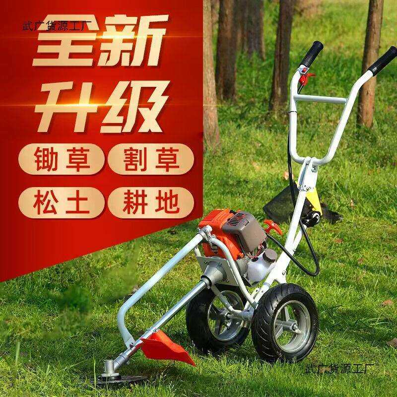 新款手推式除草机割草机小型多功能农用开沟机锄草机微耕地松土机