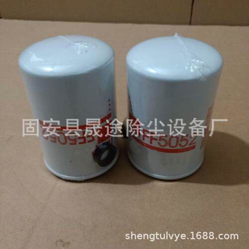 柴油滤芯 FF5052 P550440 3931063 发电机组燃油滤清器