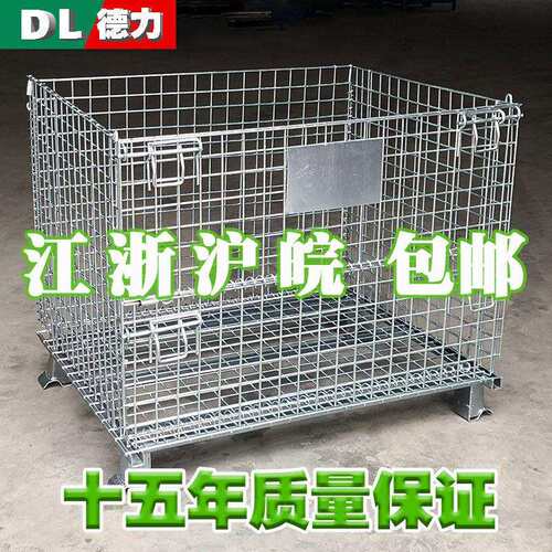 仓储笼折叠仓储笼铁框蝴蝶笼物流台车周转箱笼铁笼仓库货架储物笼