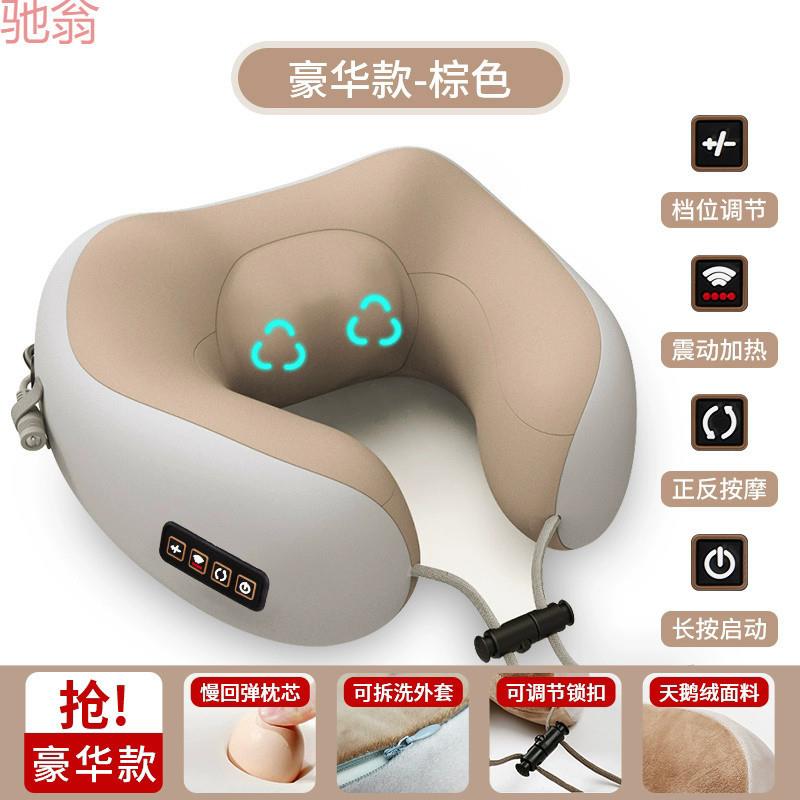 Q1Z【会按摩】U型枕汽车头枕车家两用靠枕护颈部车载枕司机脖子按