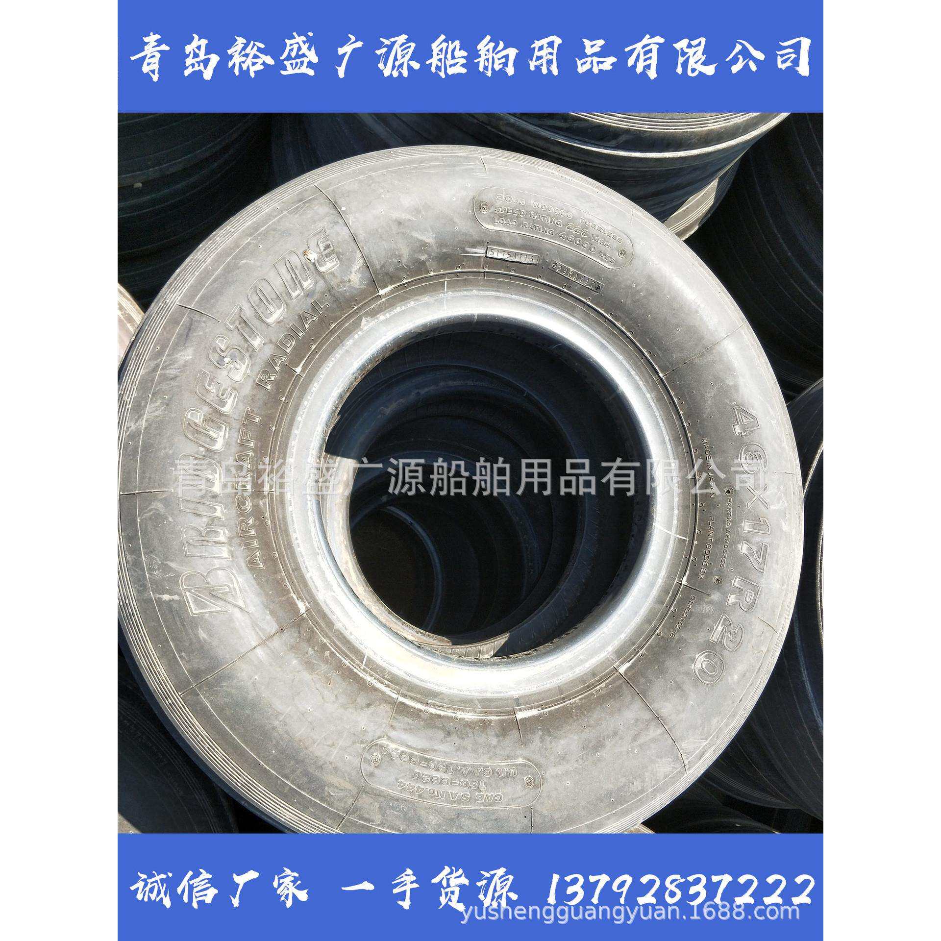 厂家优质飞机轮胎 码头飞机轮胎护舷 旧飞机轮胎 船舶护舷