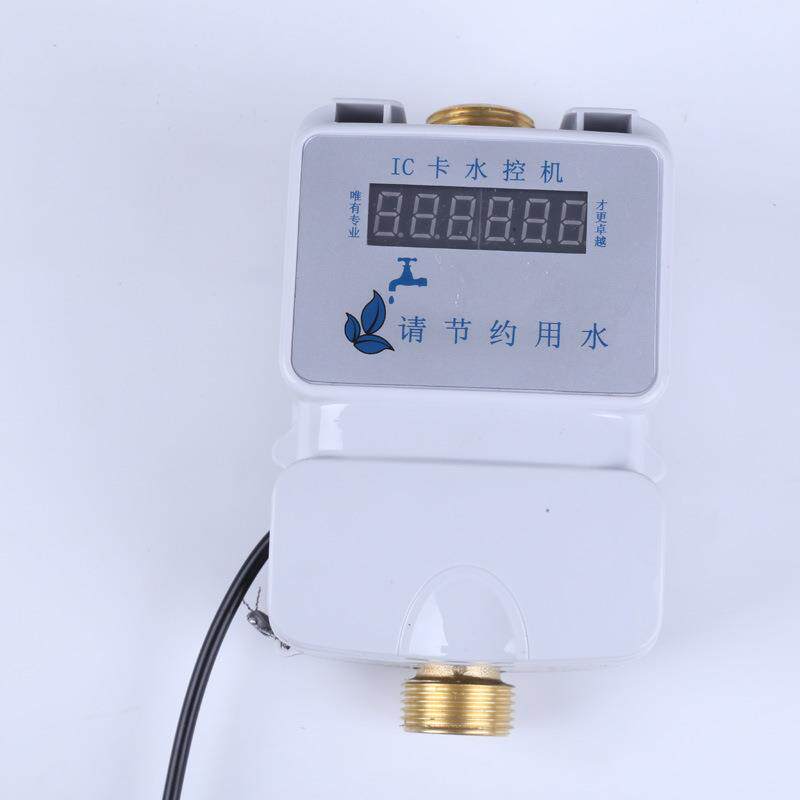 智能IC卡水控机插卡式控水器浴室热水洗澡淋浴刷卡机一体水控器