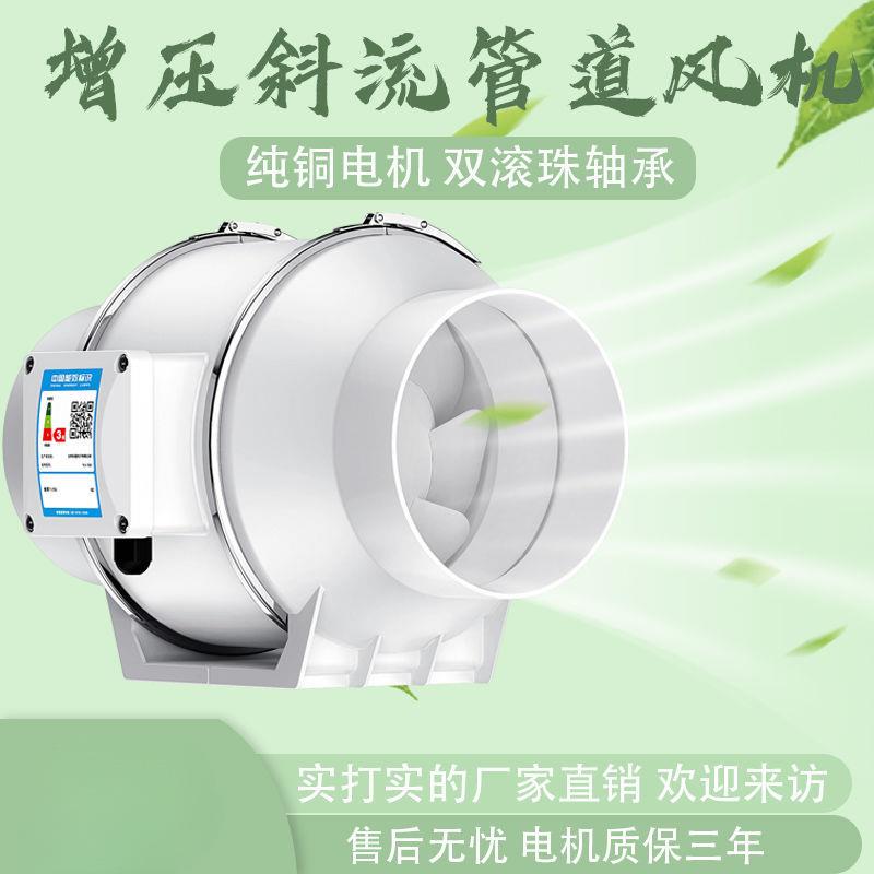 圆形管道风机小型家用换气扇卧室通风机厨房抽烟机卫生间排风扇