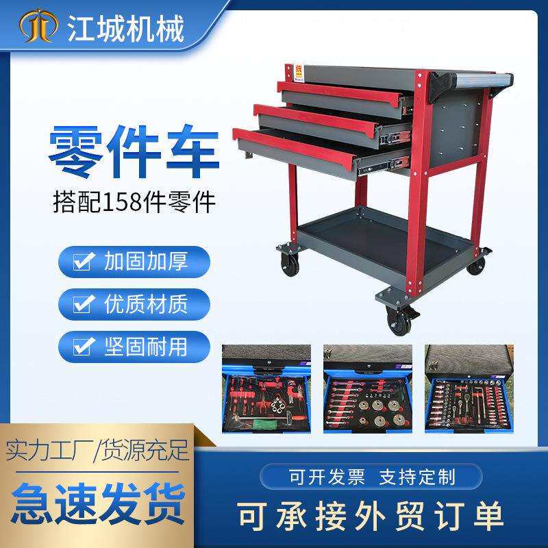 工业车间用工具车修车维修多功能加厚小推车移动手推零件车多层架