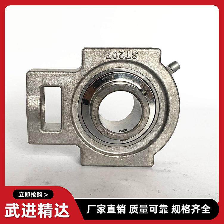 不锈钢轴承座滑动可调节带座轴承 工业级T形轴承座 高承载球轴承