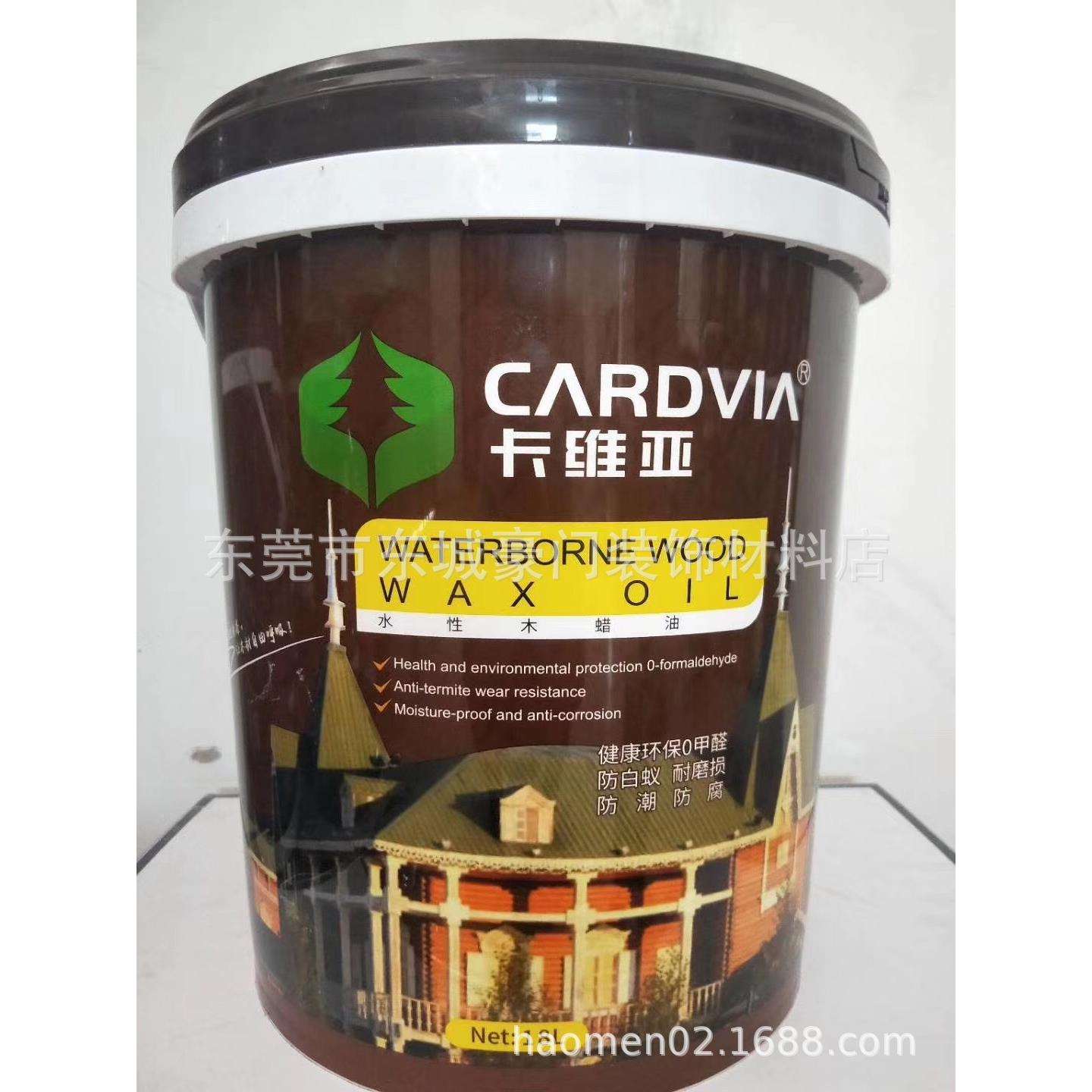 卡维亚净味耐候水性木蜡油2.5L防腐木油木器漆户外木油漆