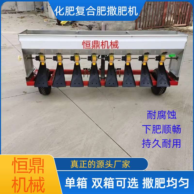 小四轮拖拉机带的撒肥机地轮传动式化肥复合肥施肥机小麦追肥机