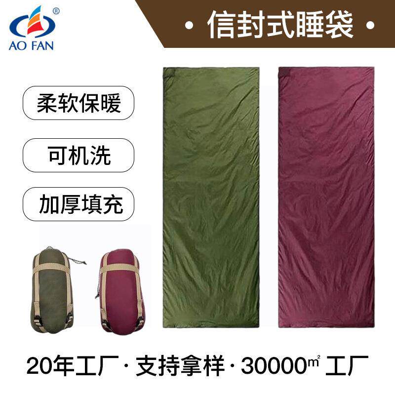 轻便成人睡袋旅游登山户外露营防潮隔脏睡袋可机洗可拼接睡袋