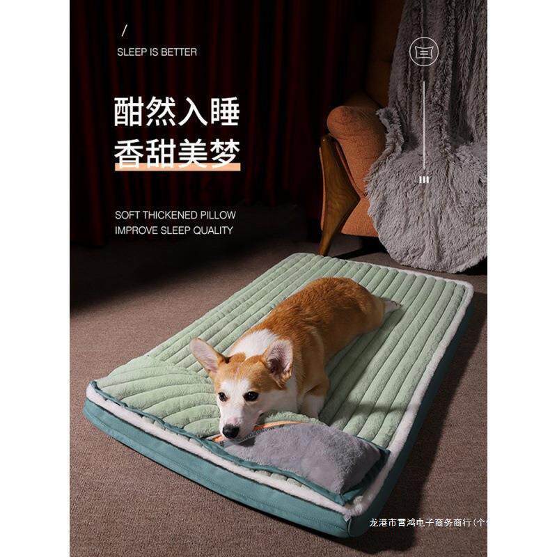 四季通用狗狗睡垫全可拆洗猫咪冬季保暖狗窝枕头大防撕咬床垫