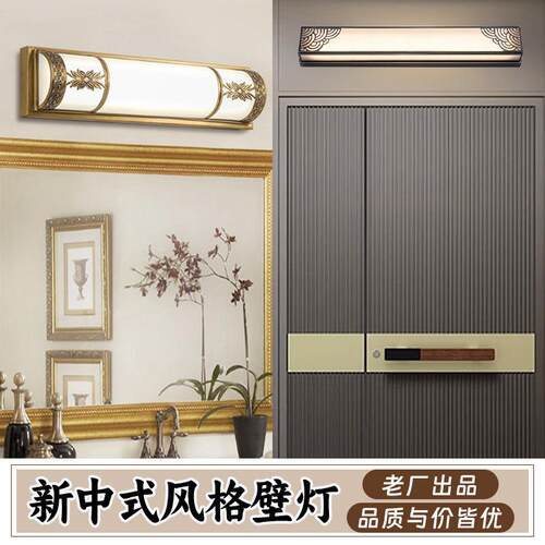 跨境全铜镜前灯LED化妆灯卫生间浴室梳妆台阳台入户门灯简约