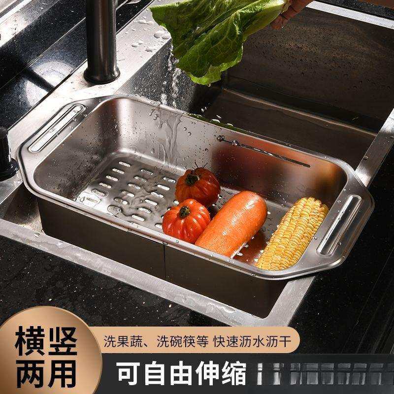 不锈钢单水过滤盆厨房洗碗池伸缩沥水篮水池洗菜新款漏水框