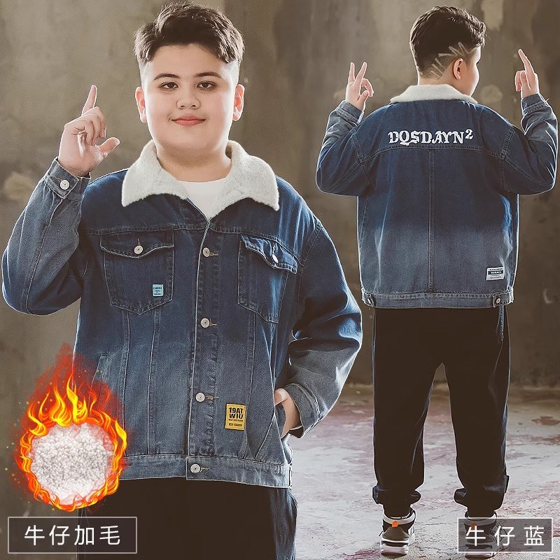 胖男童牛仔外套加肥加大儿童秋装夹克加绒大码童装大童上衣秋冬潮
