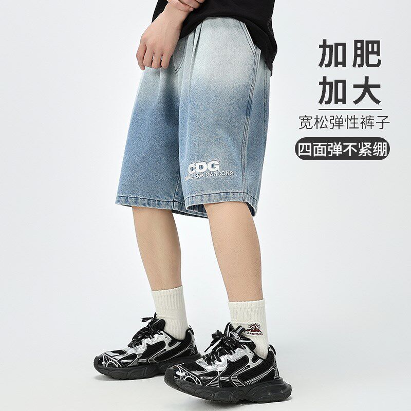 胖童装男童牛仔短裤加肥加大夏装2025新款夏季初中学生五分裤中裤