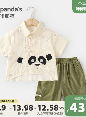 婴儿衣服国风短袖短裤套装夏装男童女宝宝儿童外出服两件套Y8907