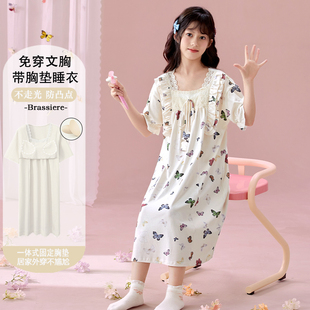 女童睡裙夏季短袖薄款大童女孩公主风带胸垫一体式防凸点儿童睡衣