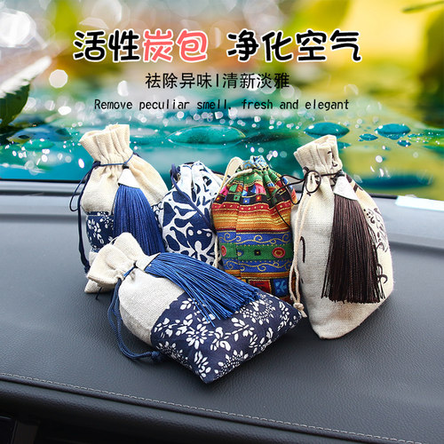 汽车活性炭包网红创意摆件车内装饰挂件新车除异味甲醛碳包民族风