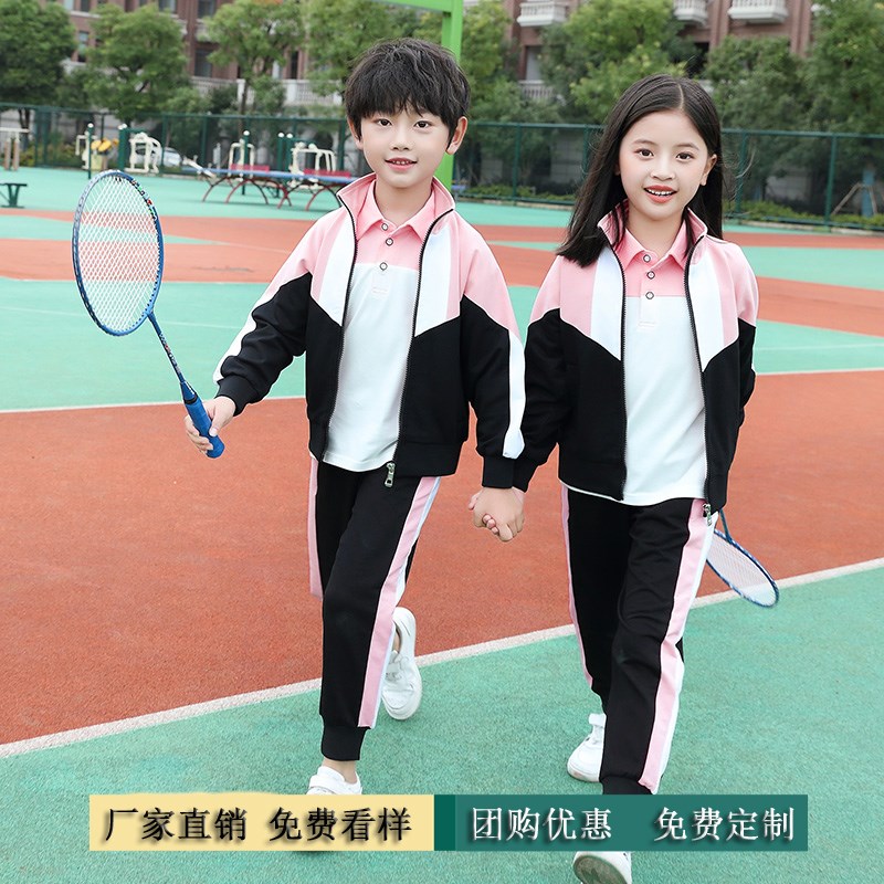 幼儿园园服春秋装三件套新款校服运动会套装小学生儿童棒球服班服
