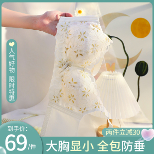 全罩杯内衣女大胸显小夏薄款 蕾丝文胸无钢圈聚拢收副乳胸罩防下垂
