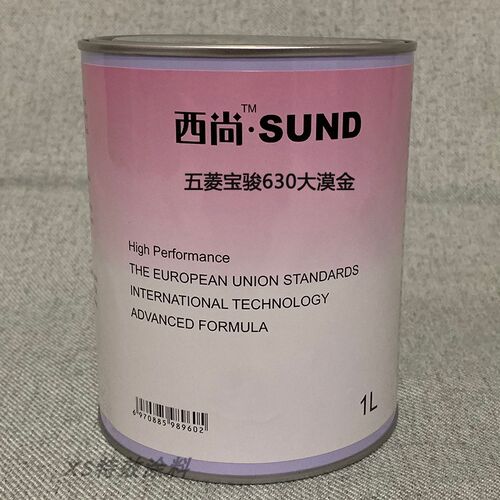 定制汽车西尚色漆喷漆成品漆适用于五菱宝骏630大漠金翻新金属漆