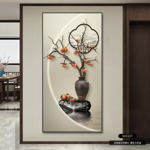 新中式玄关墙上装饰画柿柿如意走廊过道挂画玄关墙面装饰竖版壁画