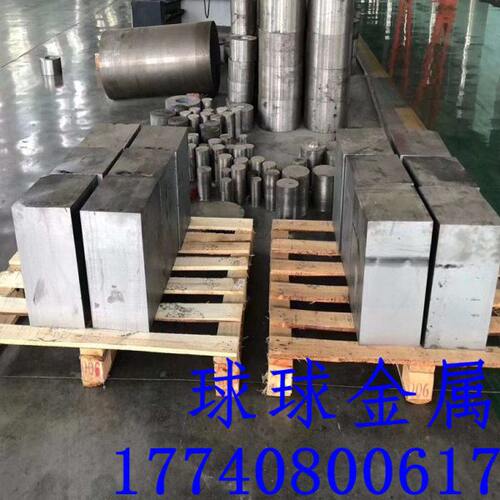 4J36铁镍合金4J29可伐合金4J33棒子4J50 4J42精密合金板圆钢4j32