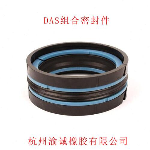 密封圈 注塑机油封 KDAS组合密封件 DAS95 DAS90-组合油封
