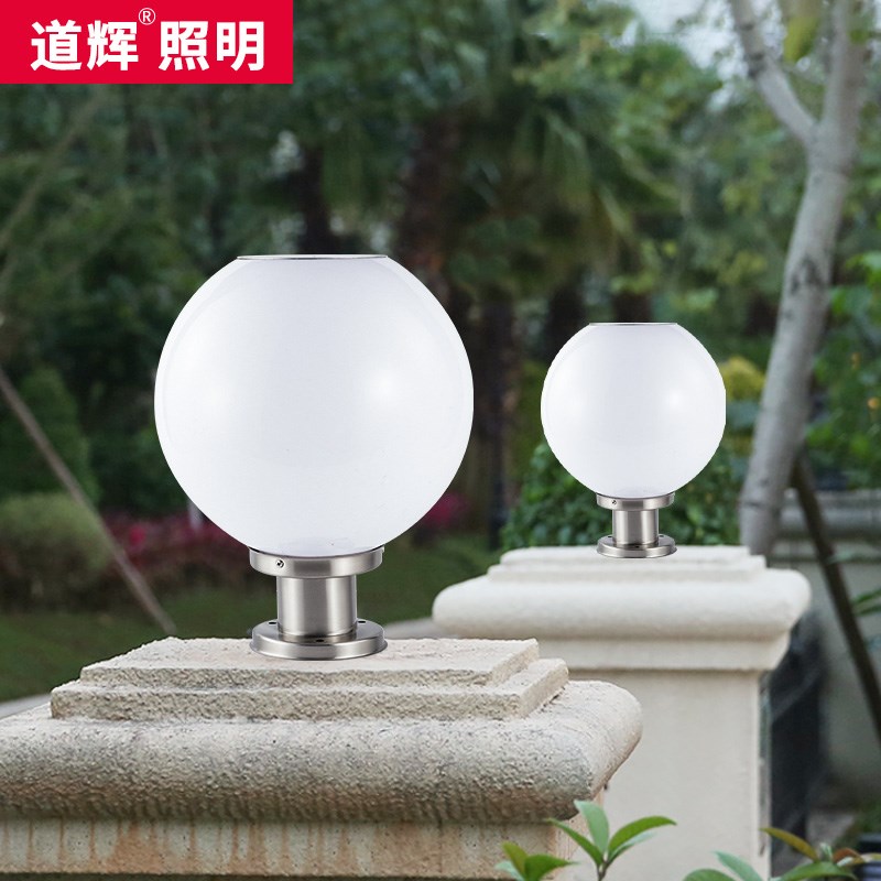 太阳能柱头灯圆球户外防s水农村大门柱子顶灯接电款围墙别墅庭院