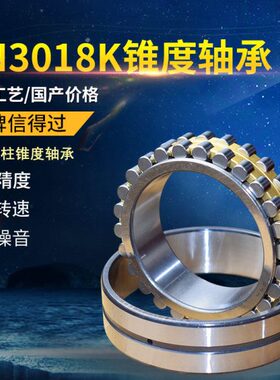 正宗哈尔滨HRB哈轴机床轴承 NN3021K NN3022K/P5W33 P4 D3182122