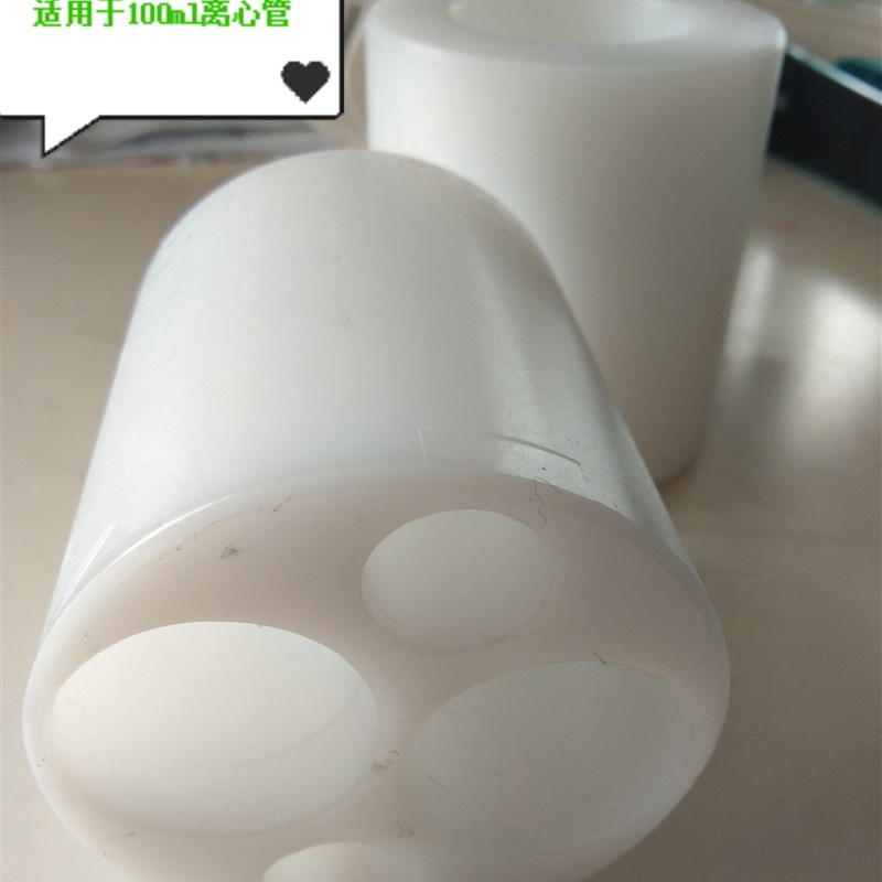 离心机适配c器1000转500转250ml转100转50转15ml/10转5转1.5可定