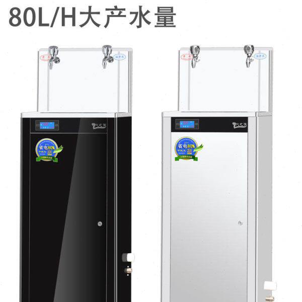 商用学校工厂全自动节能不锈钢直饮水机过滤智能开水器立式冷热