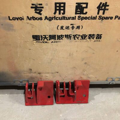 雷沃收割机配件原厂rg50二号蛟龙 复脱齿焊合 4个
