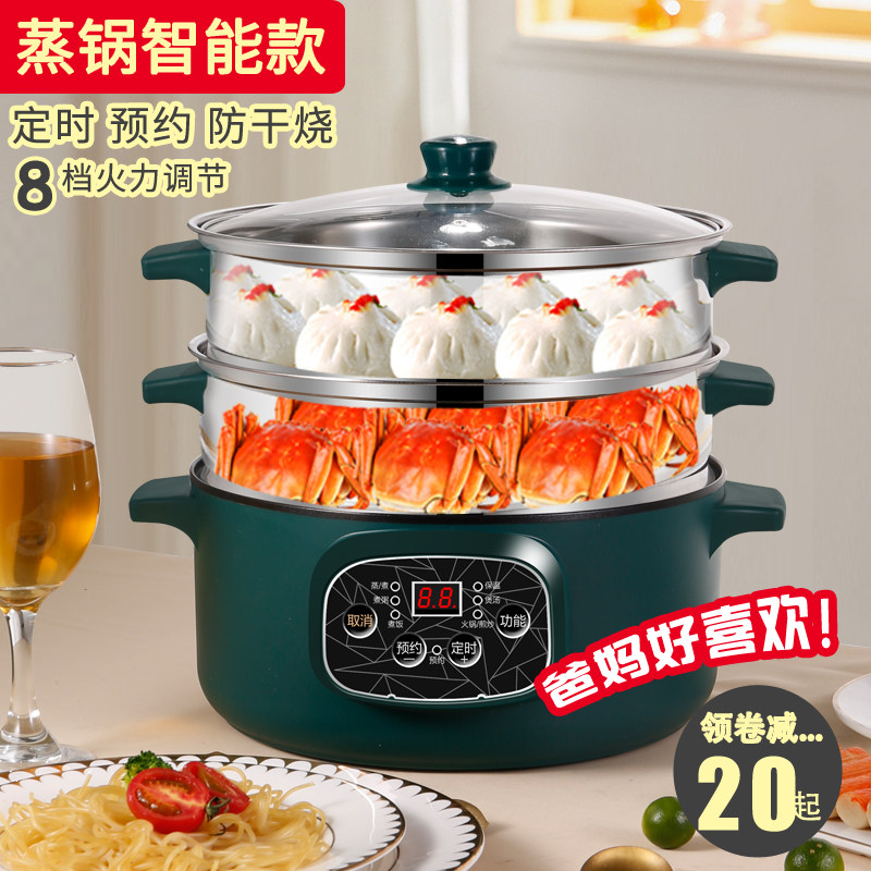 蒸蛋器电蒸锅家j用小型电煮泡面锅宿舍煮粥神器煮蛋器早餐机煎蛋