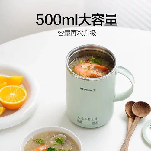mokkom磨客多功能养生杯家用办公泡花茶煮茶器养生壶小型