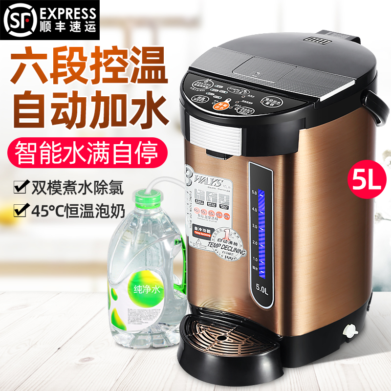 自动上水台式饮水机迷你家u用小型智能保温电热水机不锈钢烧水壶5