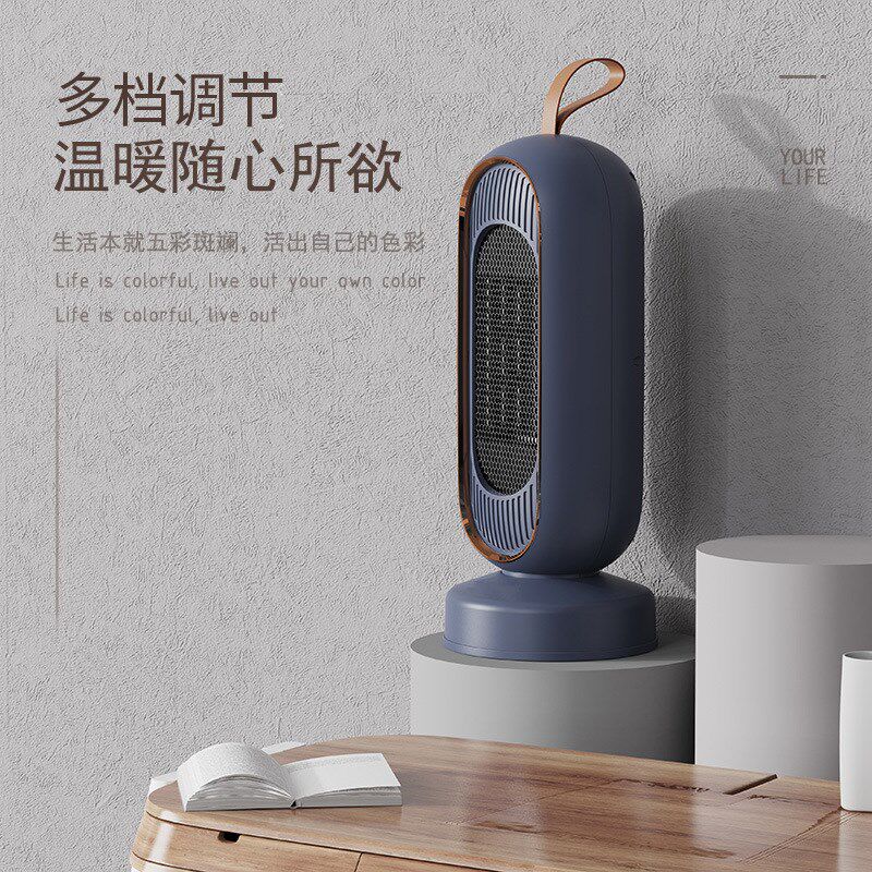 新款暖风机取暖器小型家用立式暖E气片桌面电迷你电暖气全屋厂