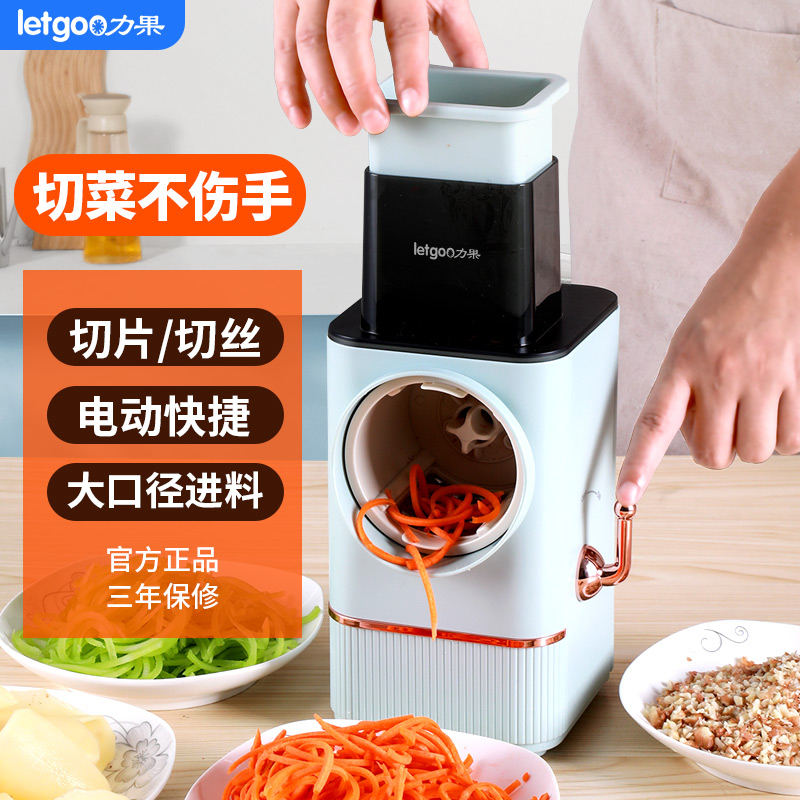 力果电动切片机家用多功能切土豆薯片蒜片藕片青瓜萝卜.切丝切菜