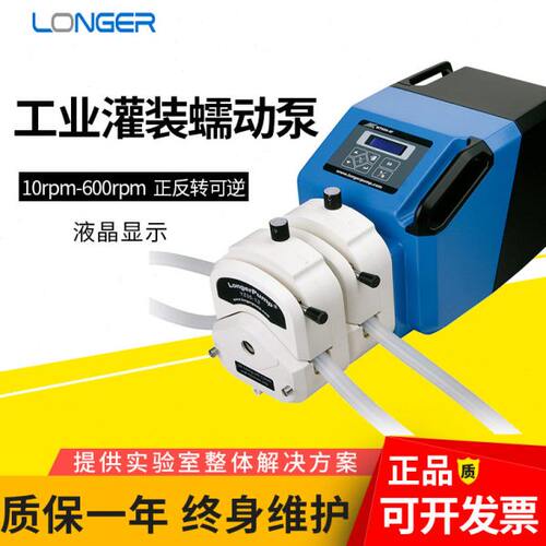 保定兰格WT600-4F工业不锈钢灌装蠕动泵输出量100mL-11000mL/min