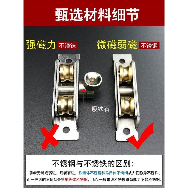 塑钢门窗不锈钢滑轮l铜轮8088型平移推拉门地滑轨道窗户滚轮子16m
