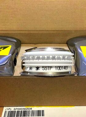 全新原装5STP10D1201 5STP10D1401 5STP10D1601 5STP09D1401